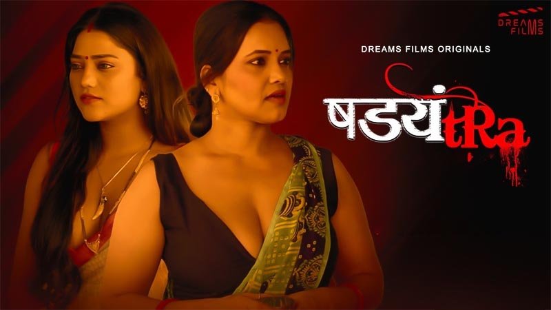 Shadyantra | Season 01 | Episode 01